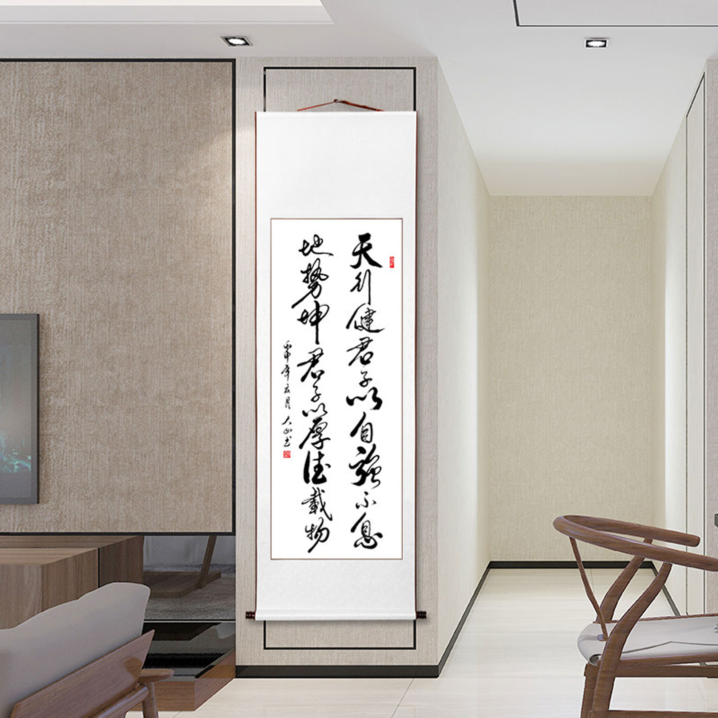 天行健书法挂画手写真迹字画作品卷轴装裱办公室客厅书房支持定制