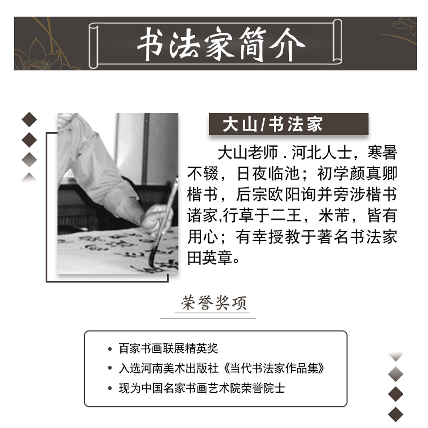 条幅字画手写真迹挂画客厅书房办公室卷轴竖幅毛笔字书法作品定制