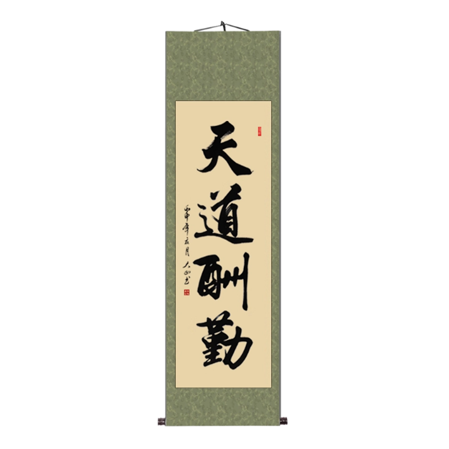 条幅字画手写真迹挂画客厅书房办公室卷轴竖幅毛笔字书法作品定制