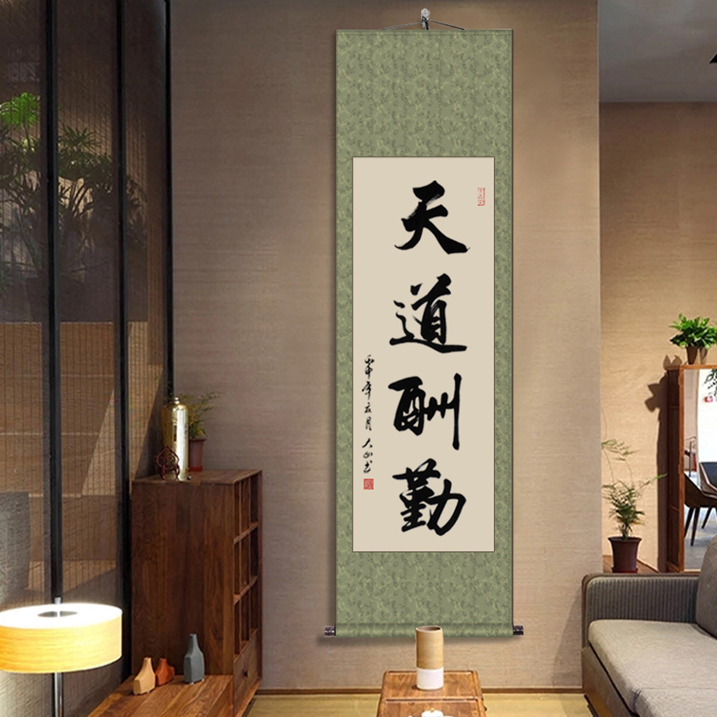 中式字画客厅书法卷轴手写作品办公室挂轴毛笔字书法装裱挂画定制