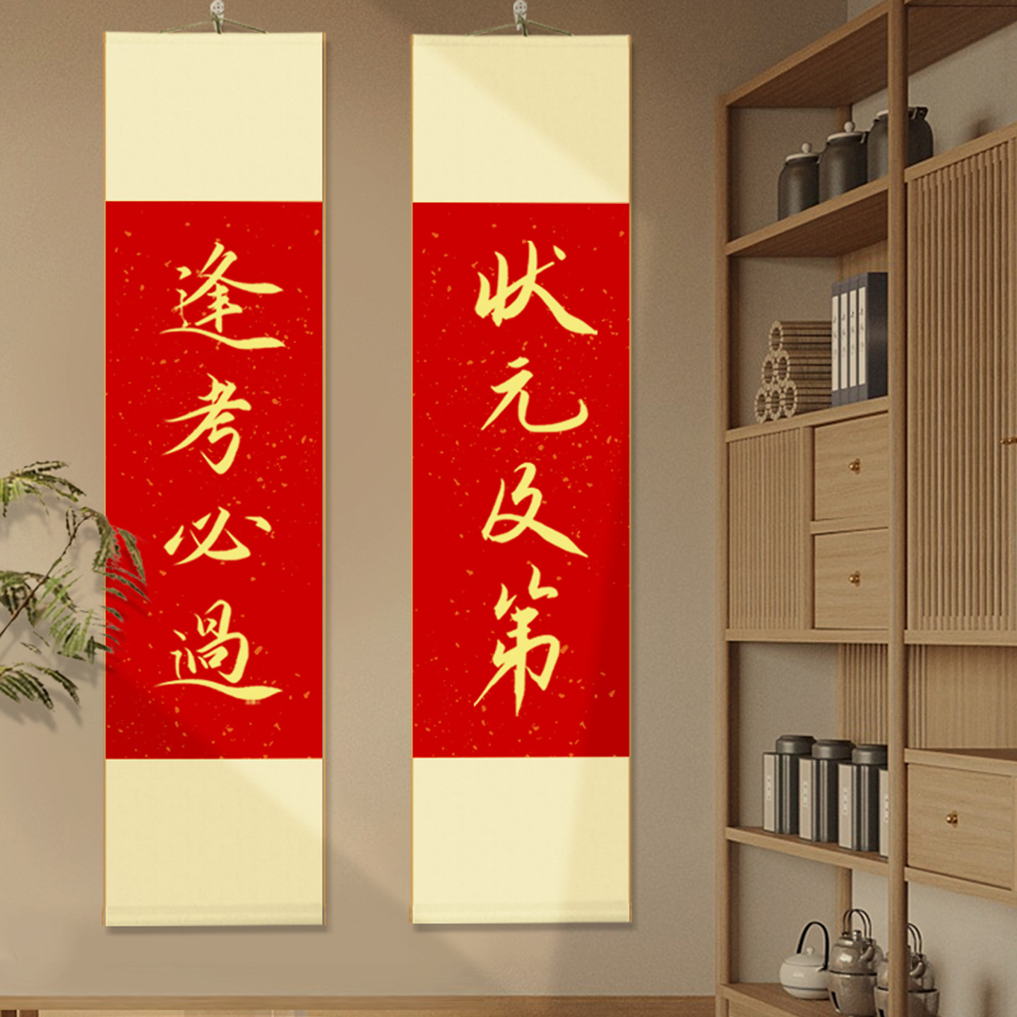 金榜题名旗开得胜毛笔字定制名家手写书法毕业送礼中高考挂画卷轴