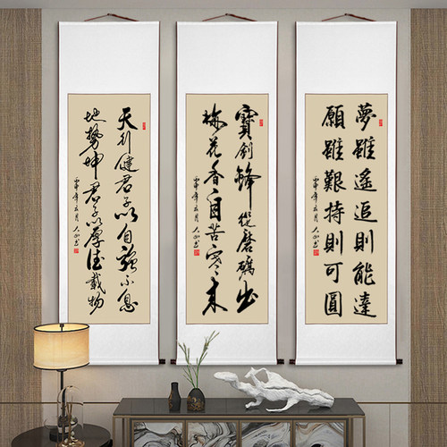 书法定制字画装裱客厅卷轴挂画手写真迹作品办公室挂轴装饰毛笔字 - 图1
