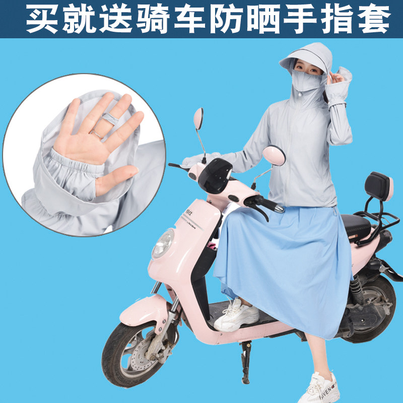 仙女短款百搭2020夏季新款服防晒衣 轩而美服饰短外套