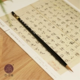 Hei San Sere Siao Kai Bi Bi Pure Wolf Callicraphy Set Junior Scholars Jun Hua Kaishu Special Lake Pen Настройка
