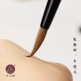 Hei San Sere Siao Kai Bi Bi Pure Wolf Callicraphy Set Junior Scholars Jun Hua Kaishu Special Lake Pen Настройка