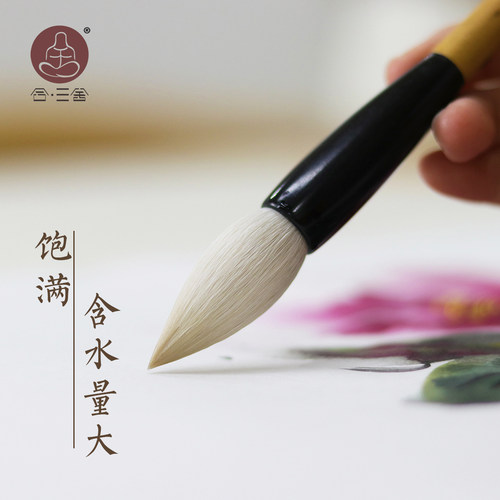 合三舍纯羊毫毛笔玉笋写意牡丹隶篆书法专用短锋蒜头国画染色湖笔 - 图0