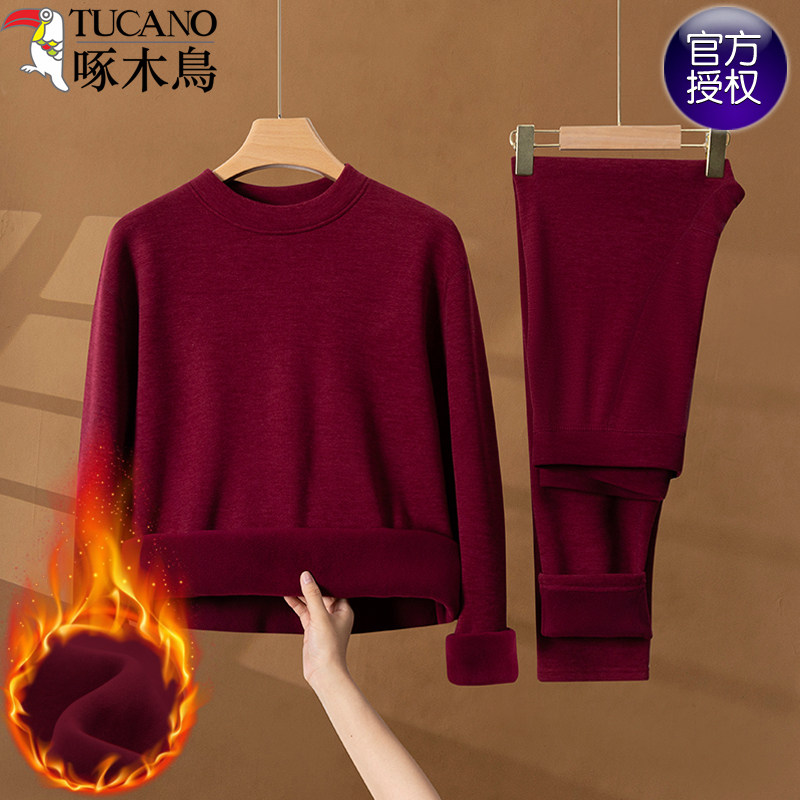 啄木鸟加绒加厚打底衫秋冬季保暖内衣男装套装保暖衣中领纯色上衣,淘宝优惠券,粉丝福利购,淘宝优惠卷