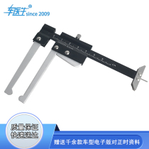 Brake disc thickness measurement ruler brake disc measurement tool brake pad wear test tool brake pads tool