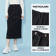 Martino black elastic waist straight skirt