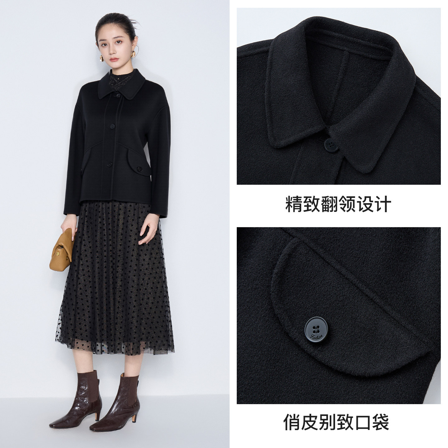 [山羊绒]马天奴2025新款混绵羊毛呢大衣翻领短款外套时尚气质女,淘宝优惠券,粉丝福利购,淘宝优惠卷