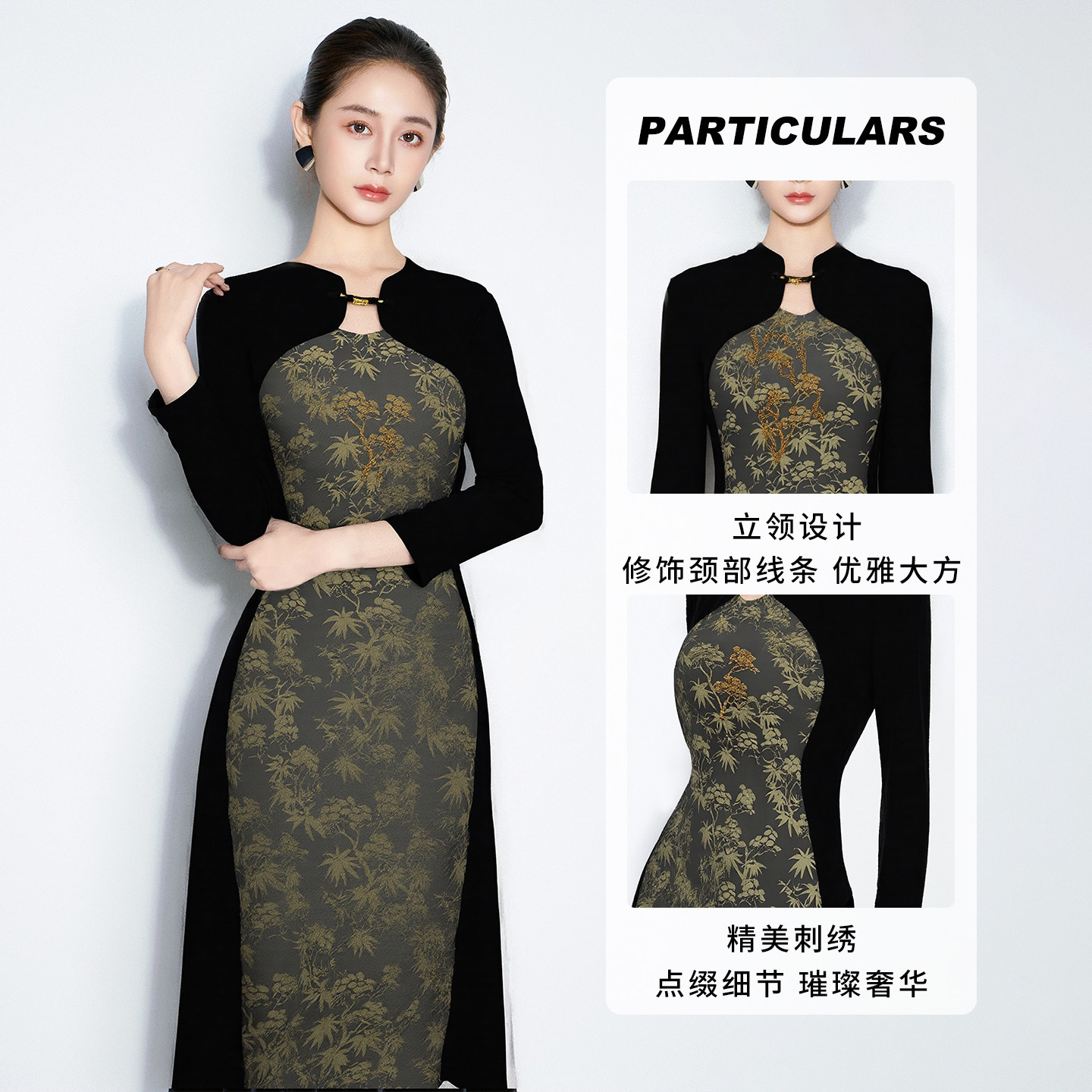 马天奴秋冬新款新中式黑色丝绒拼接提花旗袍长袖修身连衣裙子,淘宝优惠券,粉丝福利购,淘宝优惠卷