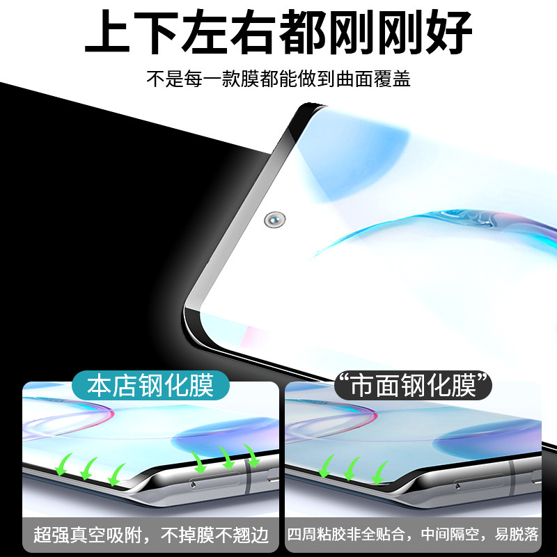 韩仙子适用荣耀50pro钢化膜UV全胶华为5o手机nth一anoo曲面屏全屏honor曲屏新品por全包贴膜pr0保护nth一an00