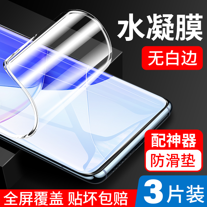 适用华为novna9钢化水凝全膜nova9pro手机nov9软膜nava9全屏por覆盖notee9包novo9防摔owa曲面膜hinova9贴膜-图2