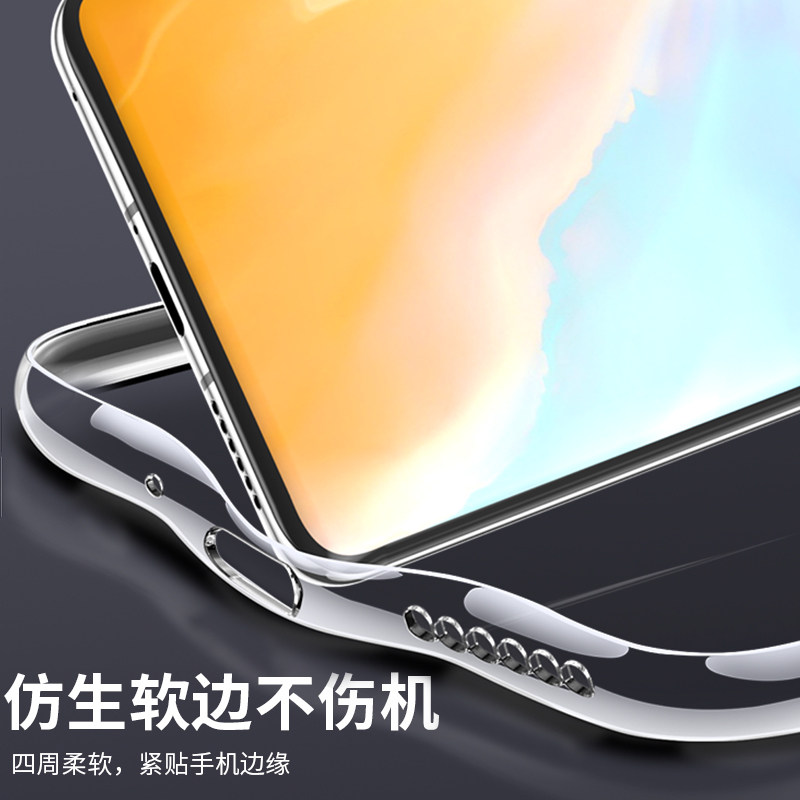 Suitable for Huawei all-inclusive new product limited edition style mobile phone case