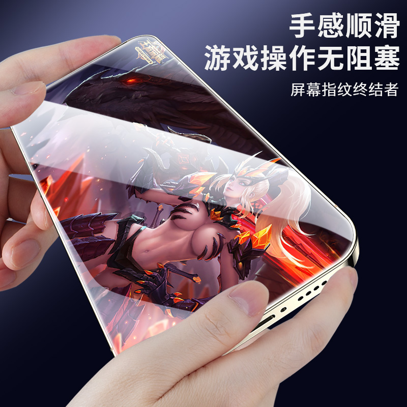 适用苹果11/13防窥膜iPhone15ProMax防窥钢化膜14promax防偷窥12手机iPXS防窥屏XR全屏Xsmax新款puls贴膜mini