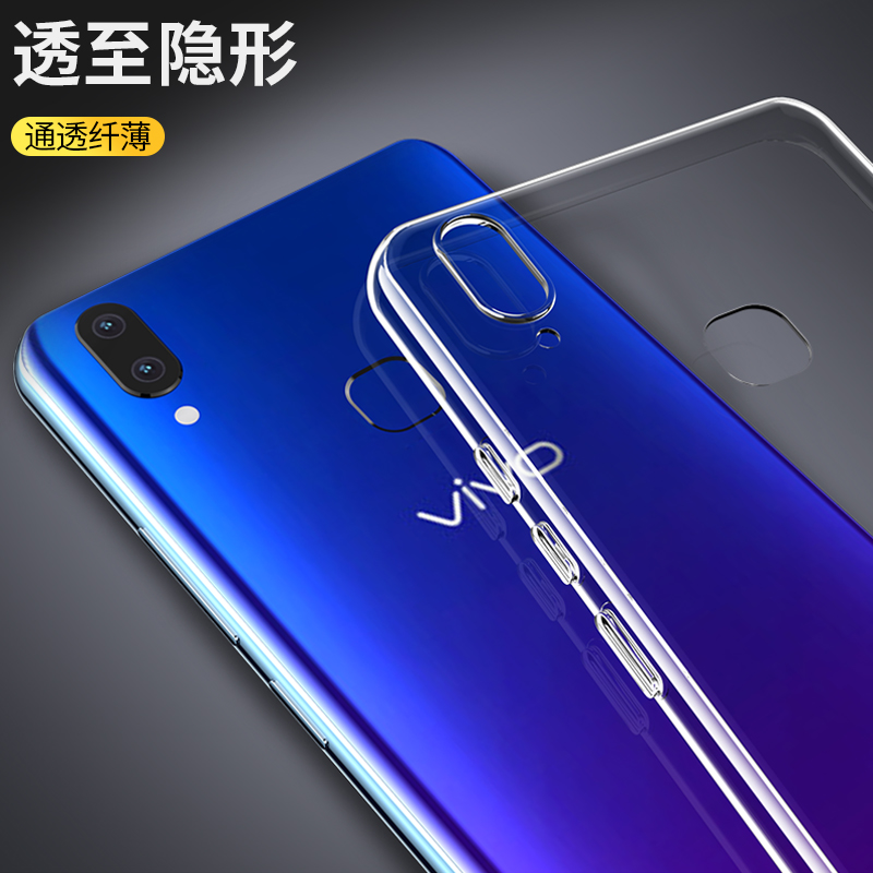 适用vivoz5x手机壳vivoz3i保护套vivo z5透明voviz3硅胶vovoz5全包viviz31防摔viv0男viovz1i女ivivo送钢化膜 - 图2