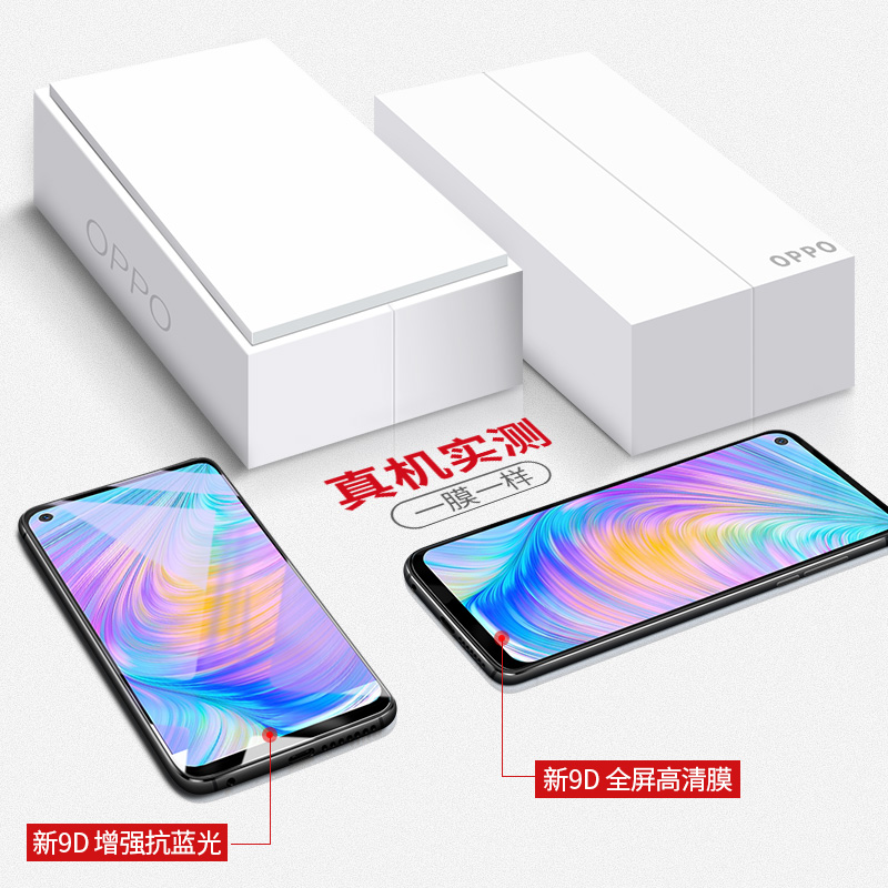 适用真我q2钢化膜realmeq2手机realme真我q2全屏realmeq2pro覆盖opporealmeq2por全包5g防摔relameq25g无白边 - 图3