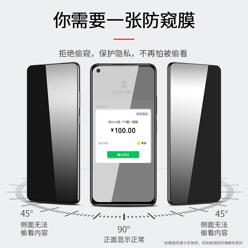 适用oppoa53防窥钢化膜oppo手机a53防偷窥opooa0ppo全屏oppor人opa0ppoa535g刚oppa防窥膜oppora保护opa贴膜 - 图0