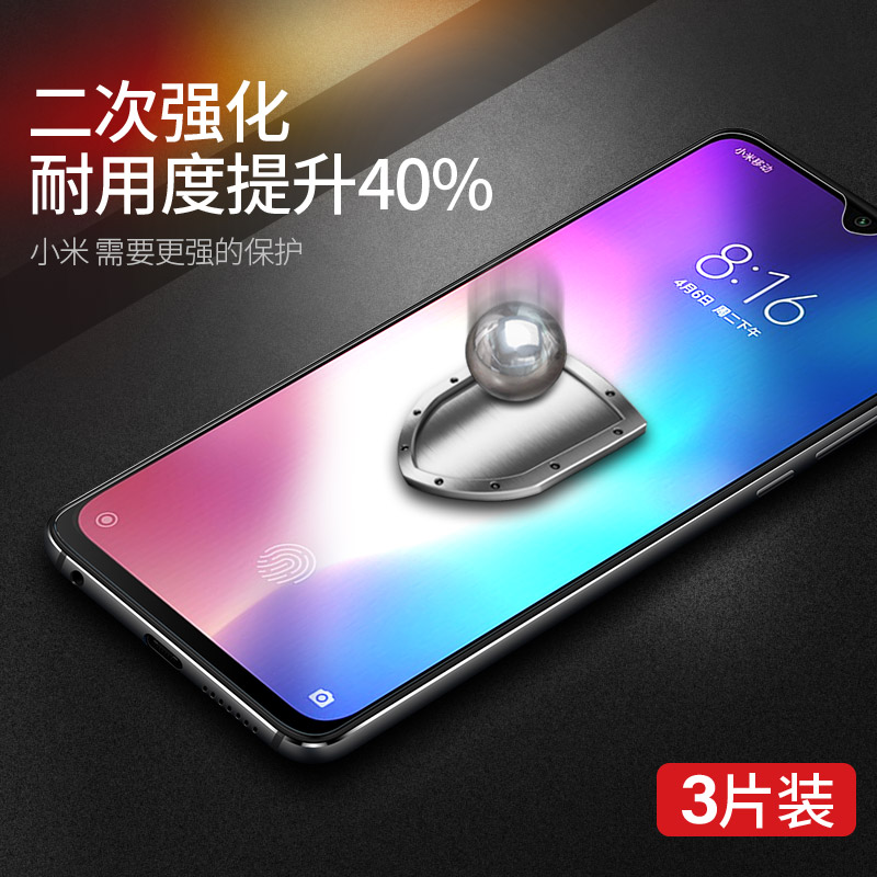 适用小米9钢化膜9se全屏9pro5g手机mi9es米九por蓝光护眼防指纹防汗全包边全面屏屏幕保护无白边钻石玻璃贴膜 - 图0