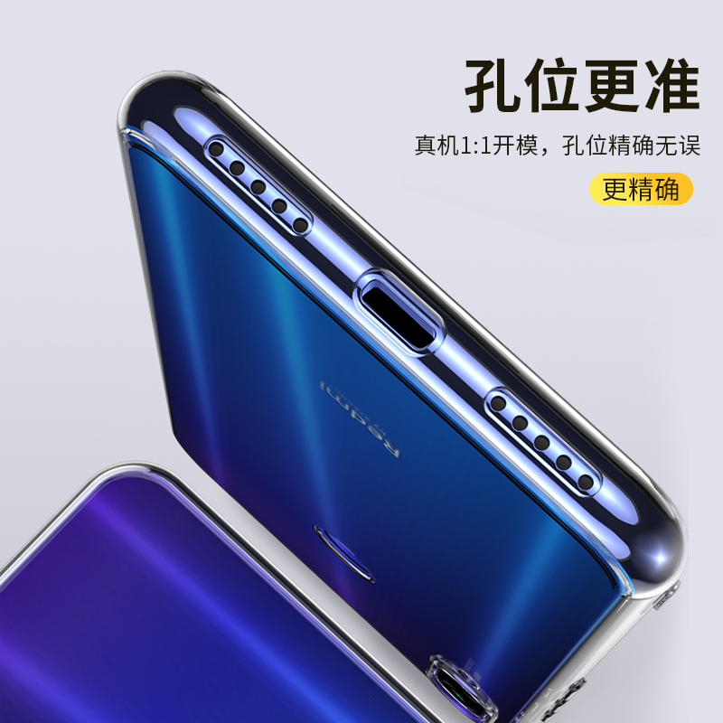 适用红米note7手机壳redminote7pro保护套小米noto7por防摔Redmi7全包n0te7硅胶软壳not新款透明女生男款外壳 - 图3