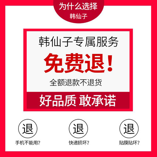 韩仙子适用vivox21钢化膜x27x60x50x20x30x23x9爱酷iqooneo5s/iqoo8/52s/neo5se手机膜z5x/z3z1/s6s9s7s12Pro - 图1