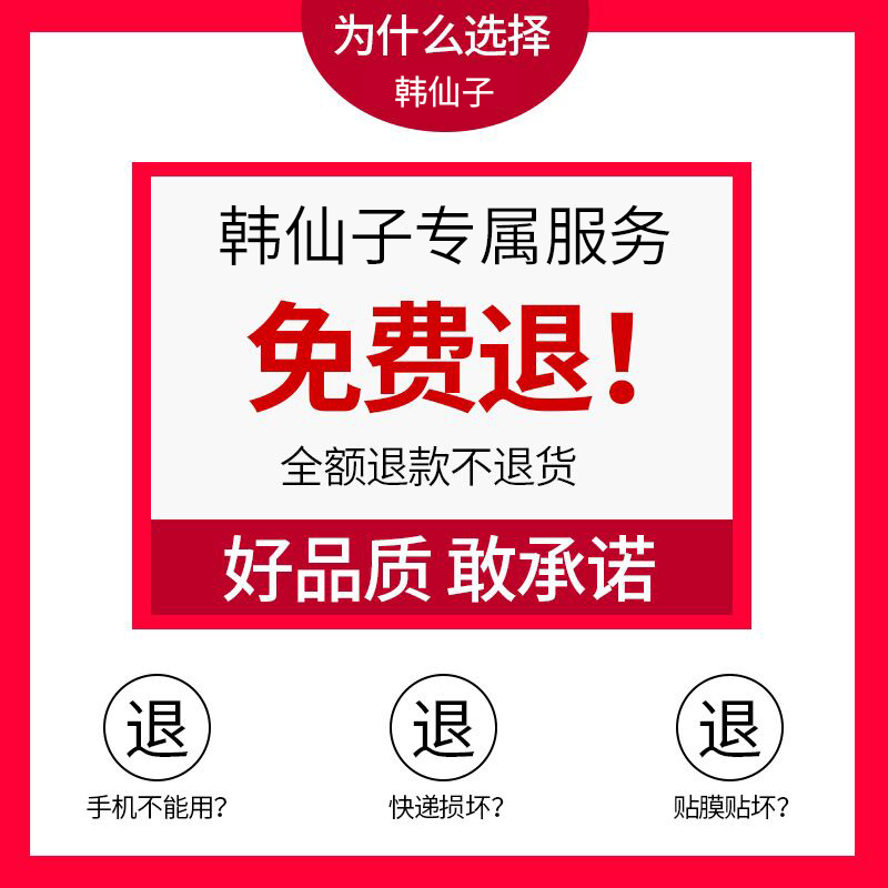 适用苹果15/14钢化膜iPhone11Pro防窥膜12气囊13ProMax手机X全屏xr防窥xs贴膜XsMax防偷窥8plus7新款窥屏mini - 图1