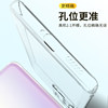 Suitable for Huawei all-inclusive new product limited edition style mobile phone case