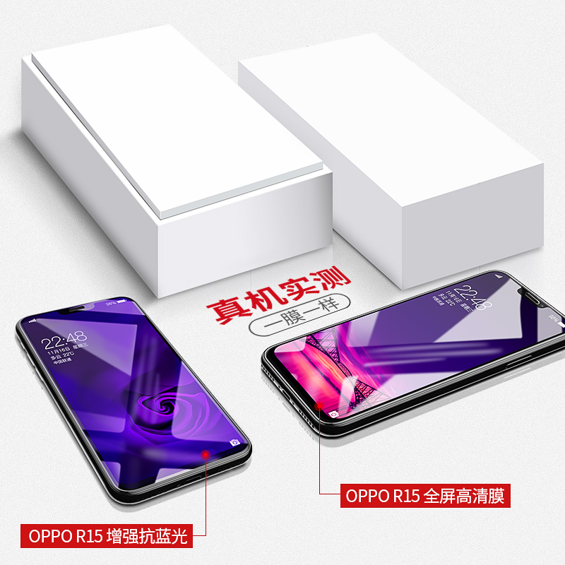 适用oppor17钢化膜r15全屏R9plus/r11splus/oppoReno7/6pro/5k/4se/3手机a59/a5a57k3a7x/a9oppok1K7x/findx3 - 图3