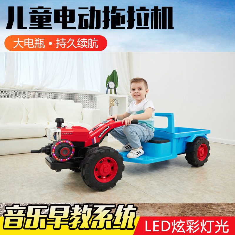 儿童电动车四轮手扶拖拉机带斗玩具 宏明轩童车儿童电动车