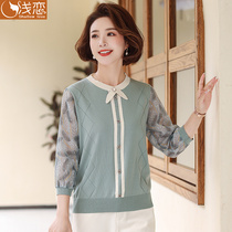 Mother Spring Autumn 70% Sleeveless T-shirt Middle-aged Woman Spring Clothing in Old Age Yangqi Knitted Undershirt Suit