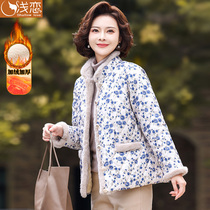 New mother plus suede thickened cotton clothes middle-aged women in autumn and winter clothing short cotton clothes in old age foreign air quilted jacket