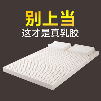 mattress ຢາງພາລາ 1.8m ຕຽງປະເທດໄທນໍາເຂົ້າຢາງພາລາທໍາມະຊາດ upholstery ເຮືອນ 1.5m ຫໍພັກນັກສຶກສາ custom ຂອງເດັກນ້ອຍ