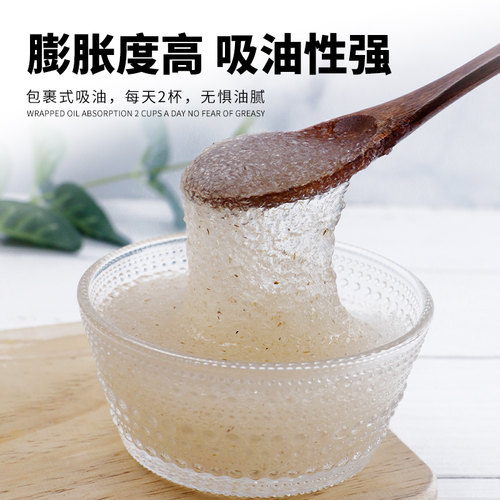 洋车前子壳粉膳食纤维人用羊车前壳子壳全猫咪烘焙食品级原壳圆苞 - 图1