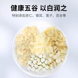 Миндальное питье qibai