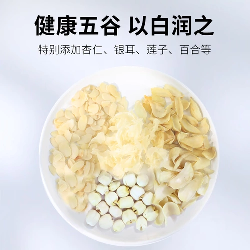 Миндальное питье qibai