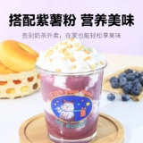 Флагманский магазин Pure Taro Powder Commercial Использование магазина для жареных на лип