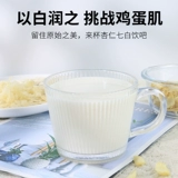 Миндальное питье qibai