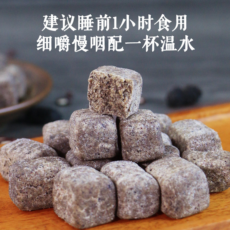 酸枣仁糕膏睡眠茶纯茯苓粉百合汤片新疆官方旗舰店零食糕点丸正品