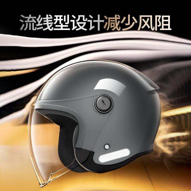 TY electric bike helmet men's extra large size big head gospel