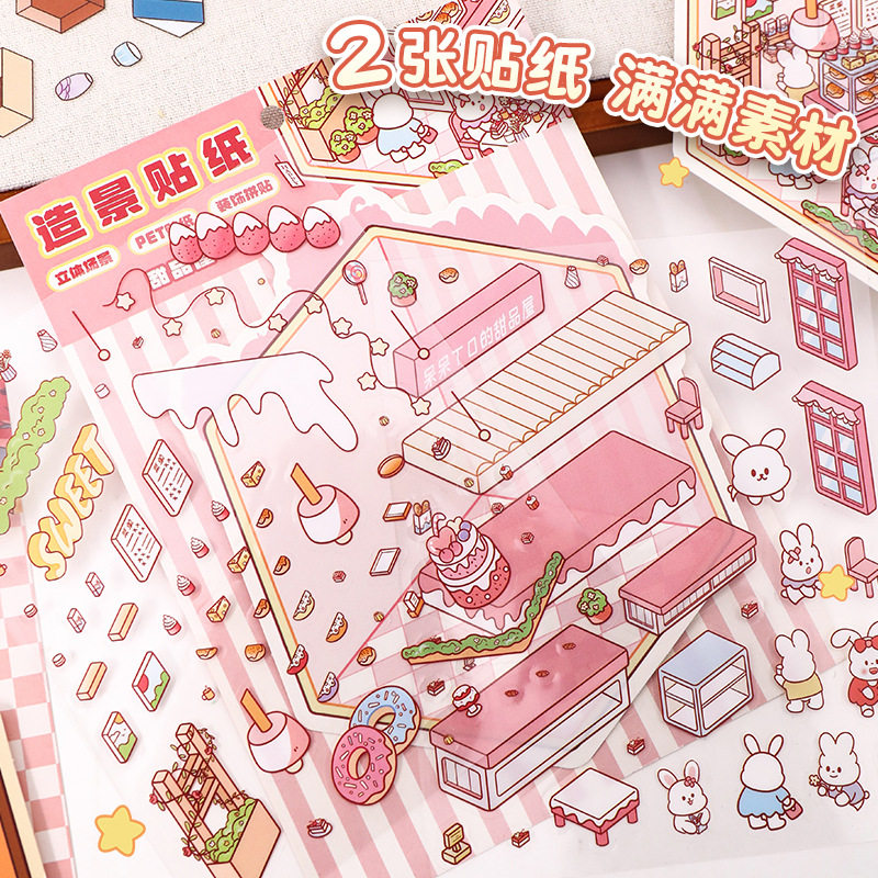 卡通造景贴纸可爱3D立体微缩场景拼贴DIY儿童手帐益智玩具粘贴画,淘宝优惠券,粉丝福利购,淘宝优惠卷