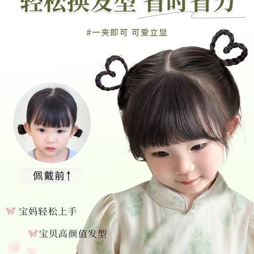 儿童假发爱心编发抓夹发饰女童古风侧扎可爱发夹爱心辫子头饰 - 图2
