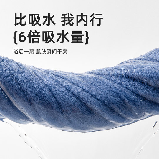 2条浴巾女珊瑚绒比纯棉全棉吸水速干不掉毛男情侣款一对2025新款