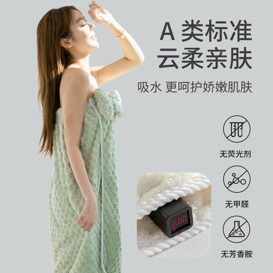 Bath towels for women 2025 new towels for wearable and wrapable household use than pure cotton absorbent bathrobe adult bath skirt three-piece set