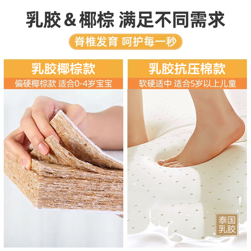 定制乳胶椰棕60cm儿童拼接床床垫专用婴儿小床软垫50x70x80上下床 - 图2