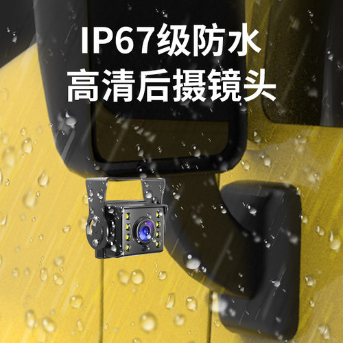 货车行车记录仪前后双录高清夜视四路监控倒车影像一体机24V专用 - 图2