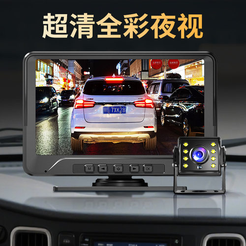 货车行车记录仪前后双录高清夜视四路监控倒车影像一体机24V专用 - 图0