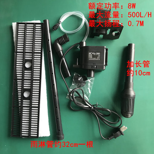 森森HQJ-700G水泵鱼缸水族箱潜水泵抽水泵带除油膜支架滤板弯头 - 图0