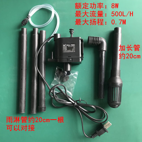 森森HQJ-700G水泵鱼缸水族箱潜水泵抽水泵带除油膜支架滤板弯头 - 图1