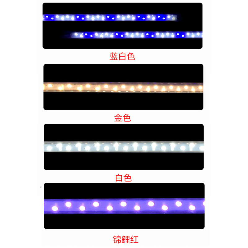 森森鱼缸灯LED防水照明水族箱灯管专用照明灯LED灯鱼缸原厂灯潜水-图1