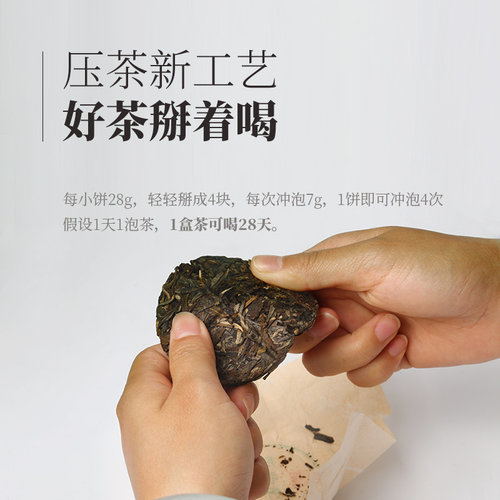 2022年陈升号一品陈升普洱茶茶叶礼盒装普洱生小茶饼云南生茶饼 - 图1